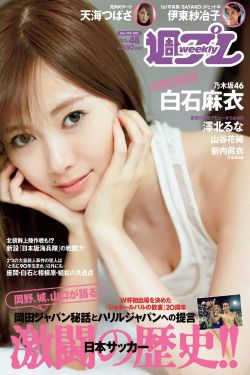 淑女情挑